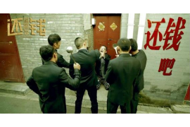 化隆专业要账公司